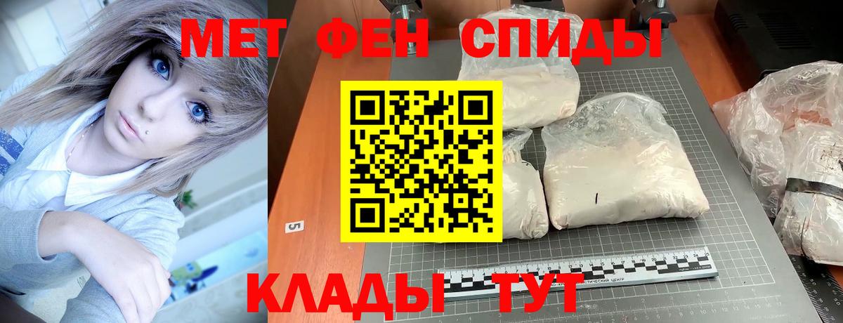 АМФЕТАМИН Premium  Вход с VPN  Сертолово 