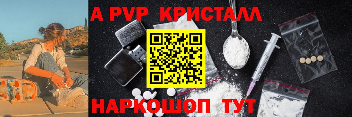 А ПВП СК КРИС  Вход с VPN  Сертолово  A PVP крисы CK 