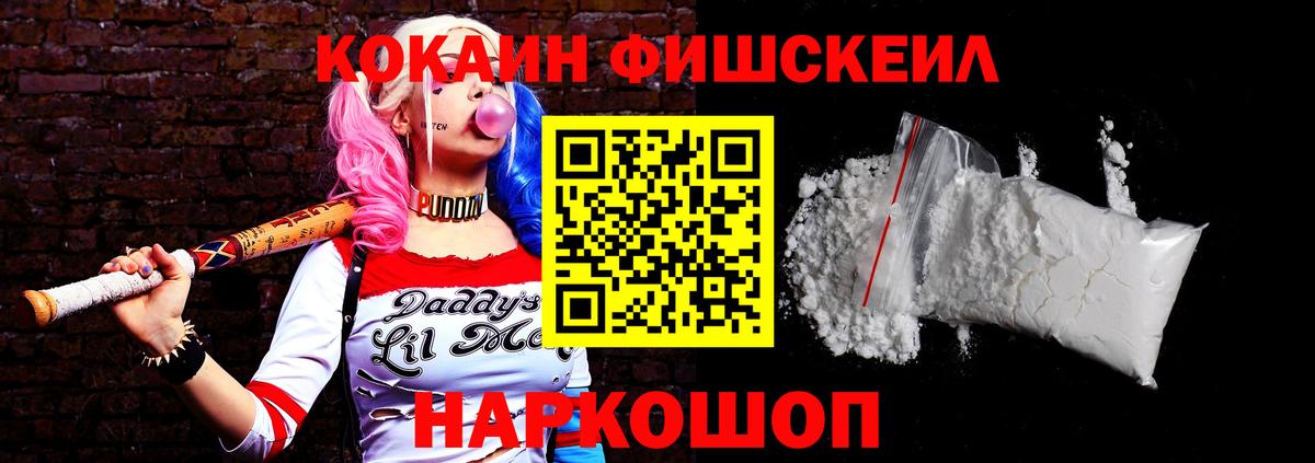 Codein Сертолово