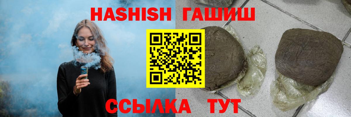 Гашиш VHQ  Вход с VPN  Сертолово  ГАШИШ AMNESIA HAZE 