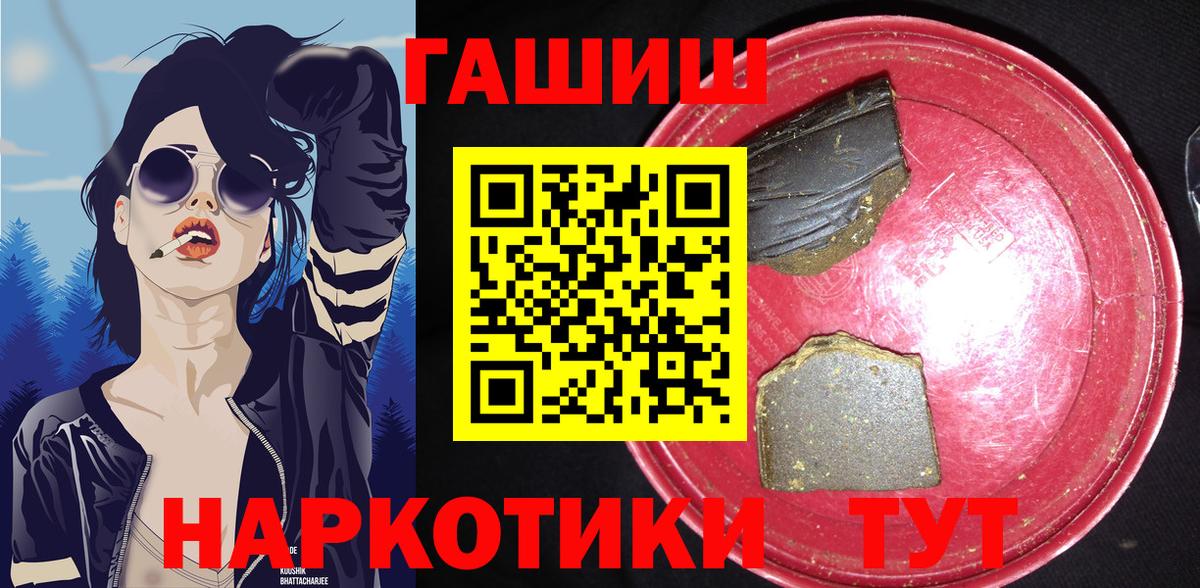ГАШ VHQ Сертолово