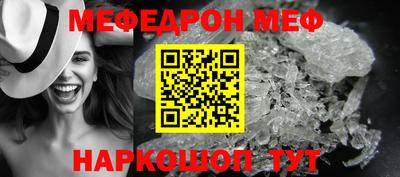 соль курить ск Рузаевка
