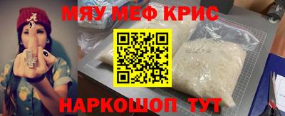 соль курить ск Рузаевка