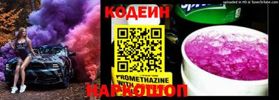 бутират Свободный