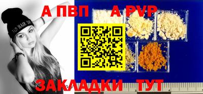соль курить ск Рузаевка