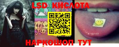MESCALINE Рязань