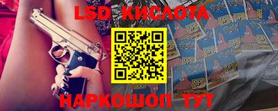 соль курить ск Рузаевка