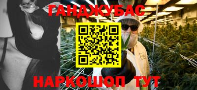 соль курить ск Рузаевка