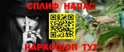 MESCALINE Рязань