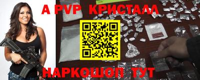 соль курить ск Рузаевка