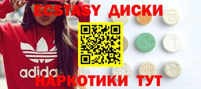 MESCALINE Рязань