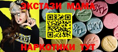 соль курить ск Рузаевка