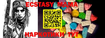 соль курить ск Рузаевка