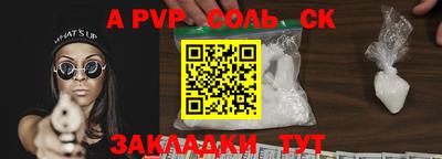 ешки Северобайкальск
