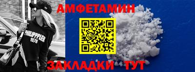 меф Рыбинск