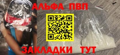 соль курить ск Рузаевка
