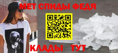 меф Рыбинск