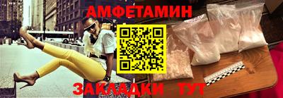 меф Рыбинск