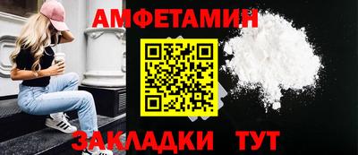 соль курить ск Рузаевка
