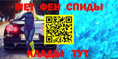 меф Рыбинск