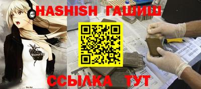 ешки Северобайкальск