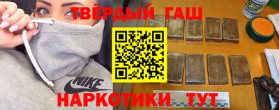 соль курить ск Рузаевка