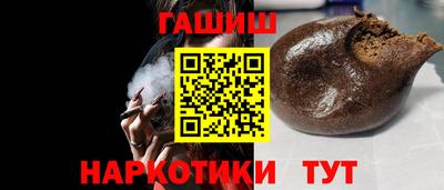 меф Рыбинск