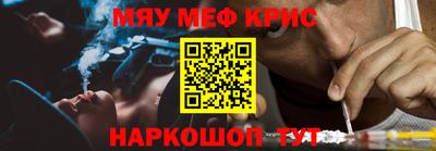 MESCALINE Рязань
