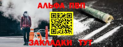 меф Рыбинск