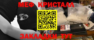 MESCALINE Рязань
