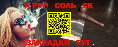 меф Рыбинск
