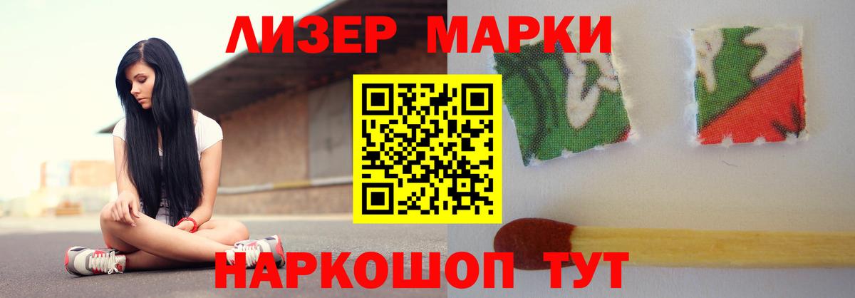 ЛСД экстази ecstasy  ЛСД экстази кислота  Вход с VPN  Сертолово 