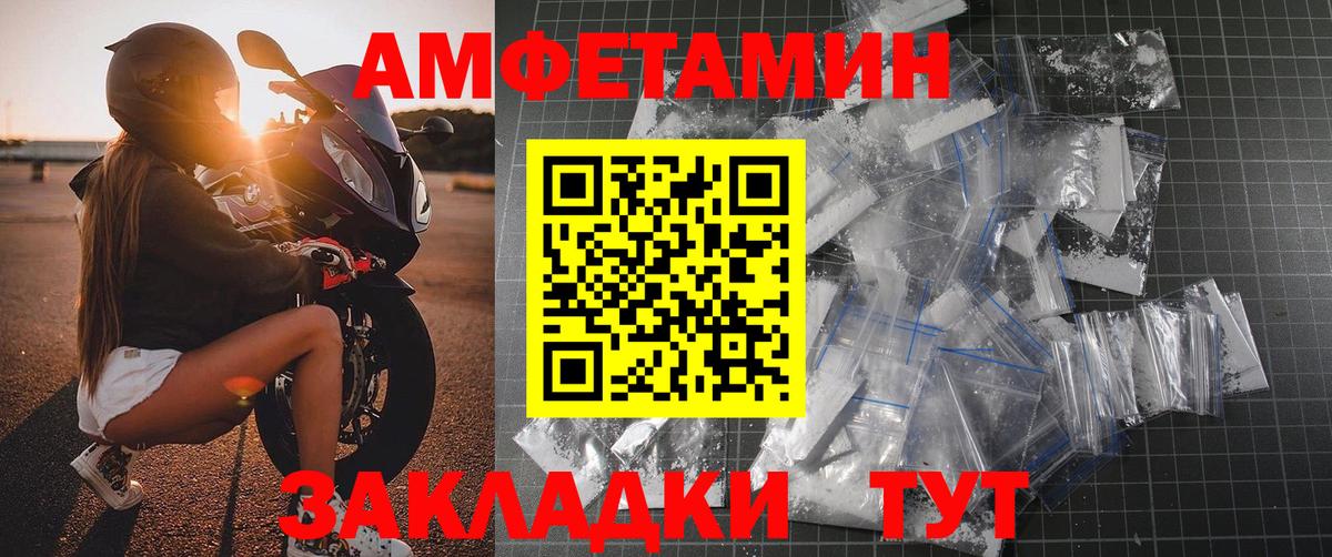 Сертолово  Метамфетамин  Вход с VPN  МЕТАМФЕТАМИН пудра 