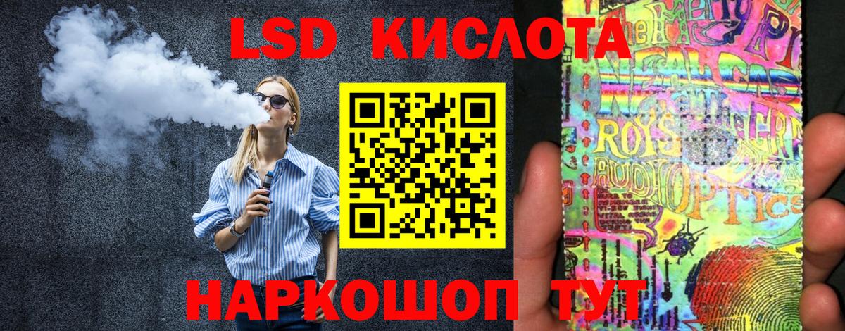 Марки NBOMe 1,8мг  Марки NBOMe 1,8мг  Вход с VPN  Марки N-bome  Сертолово 