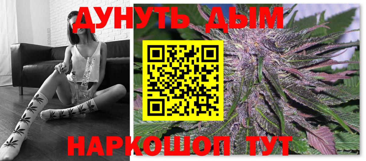 Конопля VHQ Сертолово